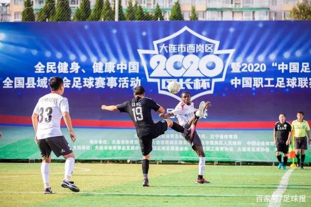 5月30日：已经炸锅！肖华公开表态：假摔是战术，裁判没问题